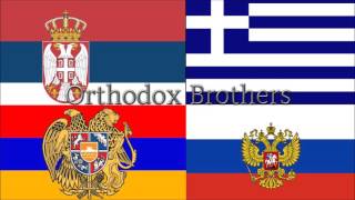 Serbian, Greek, Armenian and Russian Music