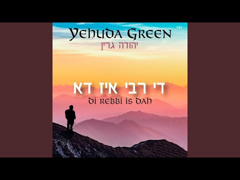 Di Rebbe Iz Do