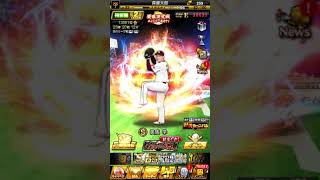 今回わ短いプロスピガチャ動画ー！　　果たして結果わいかに！
