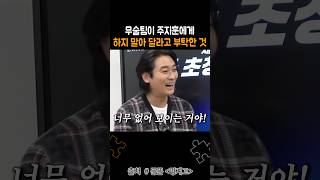 유튜브 썸네일