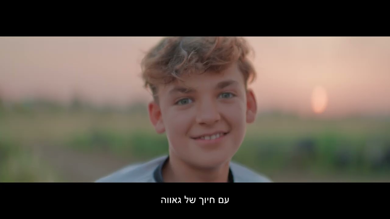 ארגון אלמנות ויתומי צה''ל - תל''א 2025