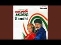 Ee Bomma Naa Kosam