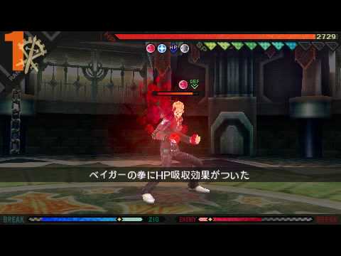 Last Ranker VS True Bayger