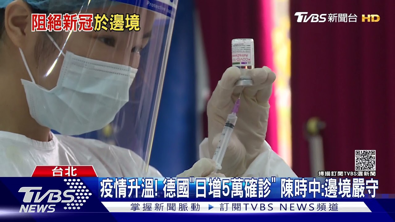 暴增10境外! 羅一鈞:近期「突破感染」佔大宗
