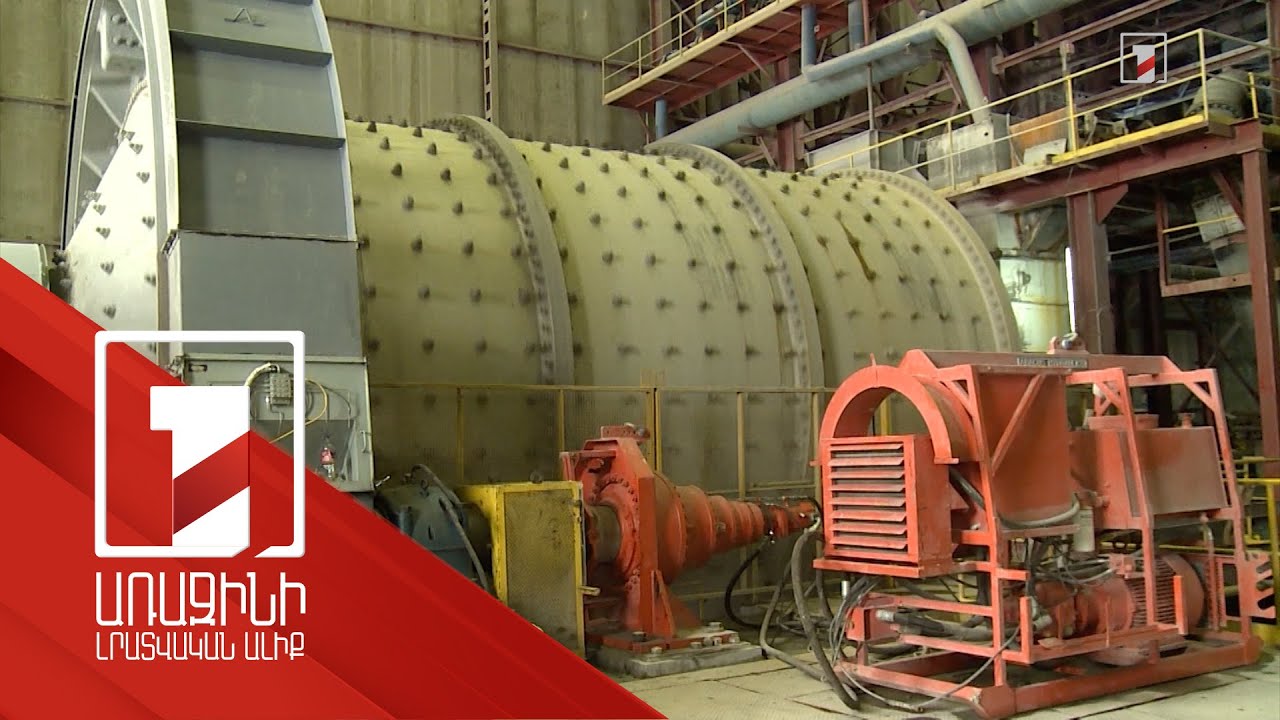 Հունվար-հունիսին Հայաստանի արդյունաբերության ճյուղում բավականին բարձր արդյունք է արձանագրվել