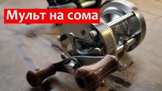 Безынерционная катушка для ловли сома