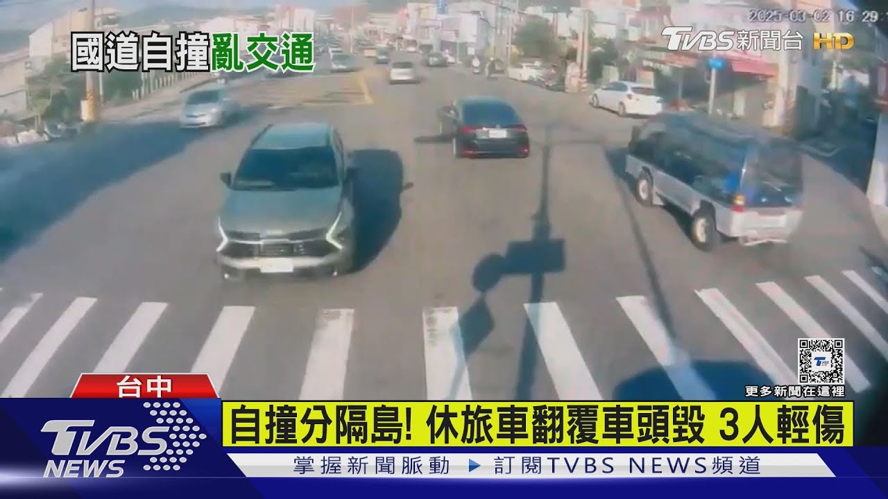 自撞分隔島!休旅車翻覆車頭毀3人輕傷