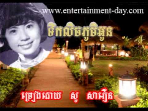 892 - so savoeun - Teok Lech Phum Oun