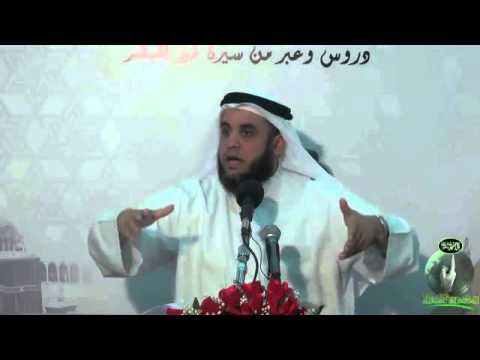 السيرة النبوية الشريفة _ الشيخ نواف السالم
