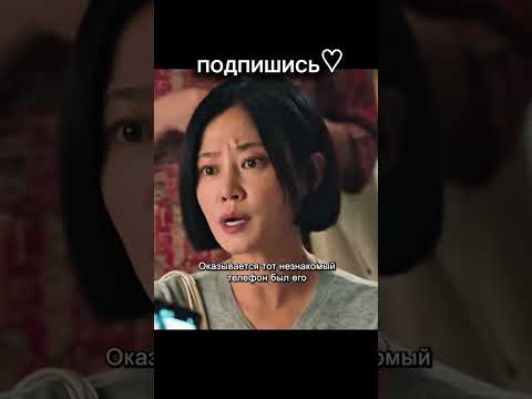 Противник 2021 #дорама #пересказфильма