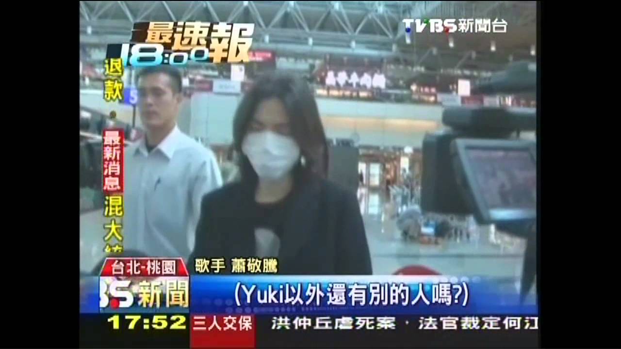 粉絲變仇人? 蕭敬騰疑Yuki教唆襲擊
