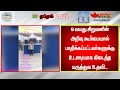 கமலா மீடியா செய்திகள் புதுச்சேரி 16 04 202