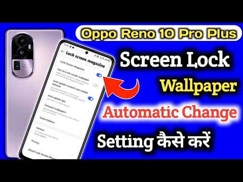 Oppo reno 10 pro plus lock screen wallpaper change, Oppo reno 10 pro plus Lock Screen Wallpaper Auto