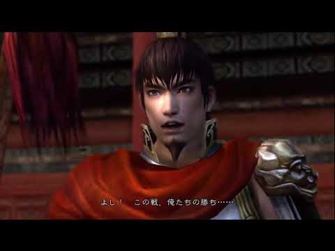 Shin Sangoku Musou 5 - Legend Of Lu Xun (Jap. Ver)