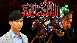 超名門厩舎が低迷【オルフェーヴルやサトノダイヤモンドを育成した】銀河系軍団池江厩舎の成績が悪くなった理由
