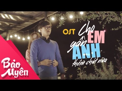 Nhật ký đom đóm - Bảo Uyên