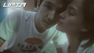 TRIP – Lipta