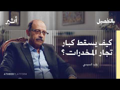 Yemeni Windows Media