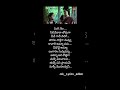 Amma Ani Kothaga Song Lyrics From Life Is Beautiful Movie Song Uk Lyrics Editor