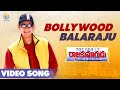 Bollywood Balaraju Full Video Song Raja Kumarudu Movie Mahesh Babu Vyjayanthi Movies