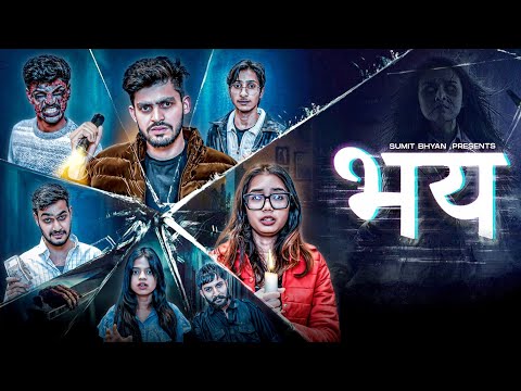 भय || Horror Story || Sumit Bhyan