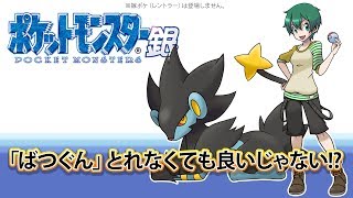 【1歩目】ポケットモンスター銀VC　実況プレイ