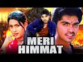 Meri Himmat (Dum) Hindi Dubbed Full Movie | Silambarasan, Rakshitha, Ashish Vidyarthi