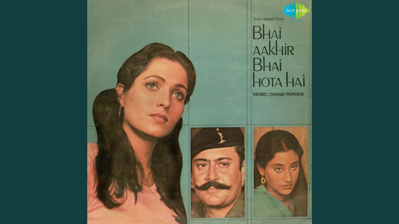 Jai Ambe Jai Kali Lyrics | Bhai Aakhir Bhai Hota Hai | Chetan | Chand Pardesi