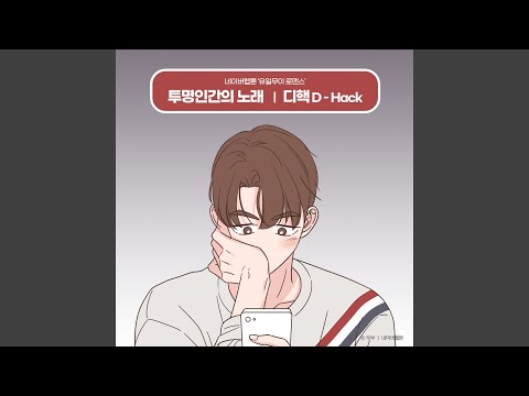 The Extra (One of a Kind Romance)