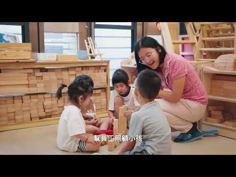 114年度桃園市政府勞動局【托育無憂 職場更優】（臺語3分鐘版）