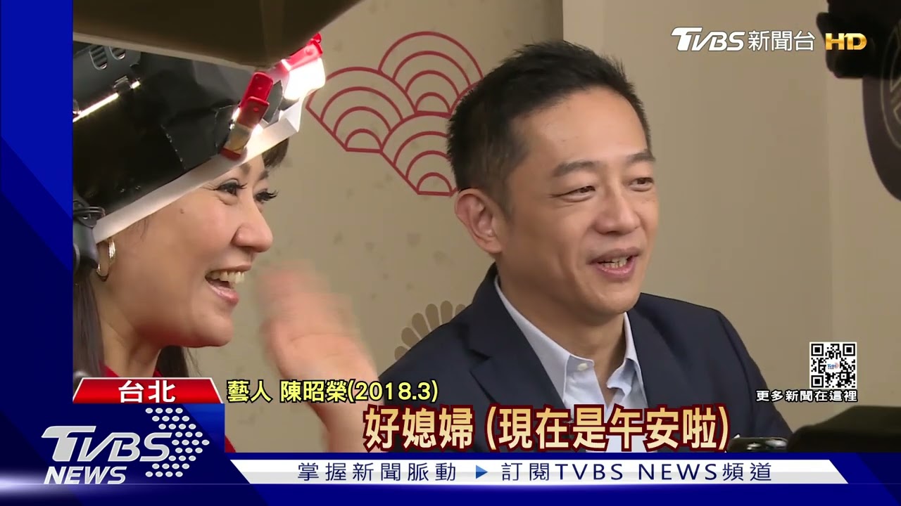 爆夜會熟女傳婚變、分居老婆 陳昭榮認「早已離婚」
