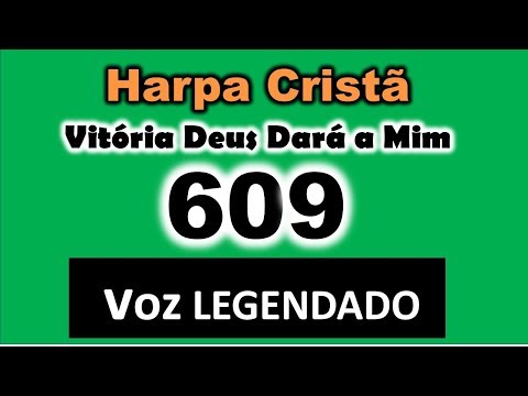 Harpa Cristã 609. " Vitória Deus Dará a mim. ( Voz Legendada)