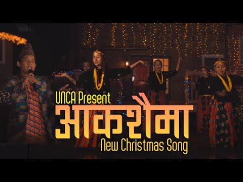 Aakashaima New Nepali Christmas Dance Song 2020 - Official MV- By Ps Tara Rai & Sanjay Tamang