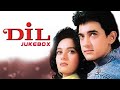 Dil 1990 Jukebox Dil Songs Aamir Khan Songs Madhuri Dixit Songs Dil 1990 90 S Records