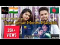 Indian Reaction On Bangladeshi Song | Tumi Amar Moner Manush | Shabnur | Salman Shah Indian Reaction On Bangladeshi Song | Tumi Amar Moner Manush | Shabnur | Salman Shah