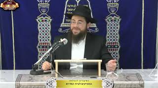 דין ודברים בין בעל דירה לקבלן שיפוצים ¤ הדיין הרב דוד אטדגי ¤ ג' אב תשפ"ה (28.7.2025) (מוסדות תורת דוד) - התמונה מוצגת ישירות מתוך אתר האינטרנט יוטיוב. זכויות היוצרים בתמונה שייכות ליוצרה. קישור קרדיט למקור התוכן נמצא בתוך דף הסרטון