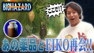 【#3】EIKOがバイオハザードアウトブレイクをゲーム実況！【プレミア配信】