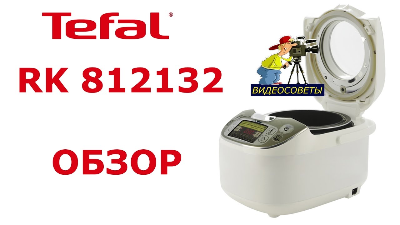 Мультиварка Tefal RK812132 5л белый
