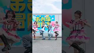 ［🎶］#xikers さんと「すきっ！～超ver～」💃