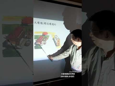 許瑞東