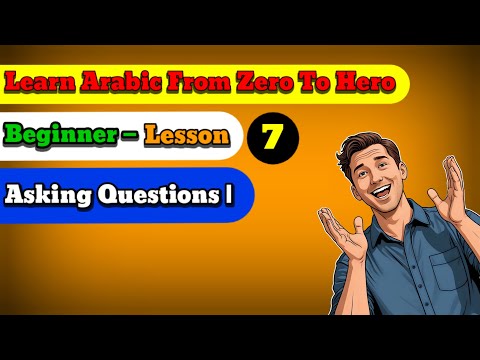 Learn Arabic for beginners: best Arabic course: lesson 7 — asking and answering questions