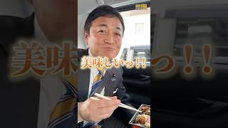 #玉木雄一郎 の1日in長崎&佐賀 #国民民主党 #vlog