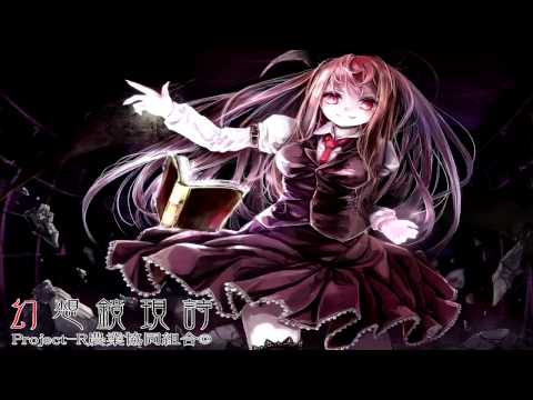 [TouhouVocal][TatshMusicCircle]Kodoku ni Taeseshi Shoujo no Inori~FAR EAST GATE ZERO~ (spa&eng sub)