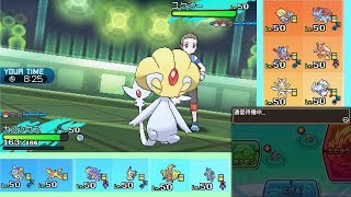 ファイヤー・カメックスと潜るレート最終日2/3【ポケモンSM】