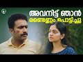 അവനിട്ട് ഞാൻ രണ്ടെണ്ണം പൊട്ടിച്ചു Adi Mo