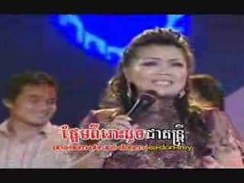 skorl rous jeat snae