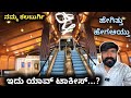 No1 Theater In Kalburgi ನಮ್ಮ ಕಲಬುರ್ಗಿ ದಾಗ ಇತರ ಟಾಕೀಸ್