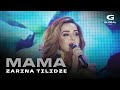 Зарина Тилидзе - Мама/ZarinaTilidze - Mama 