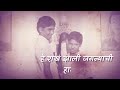 Tujhya Pirticha Ha Vinchu Mala Chawla WhatsApp Status
