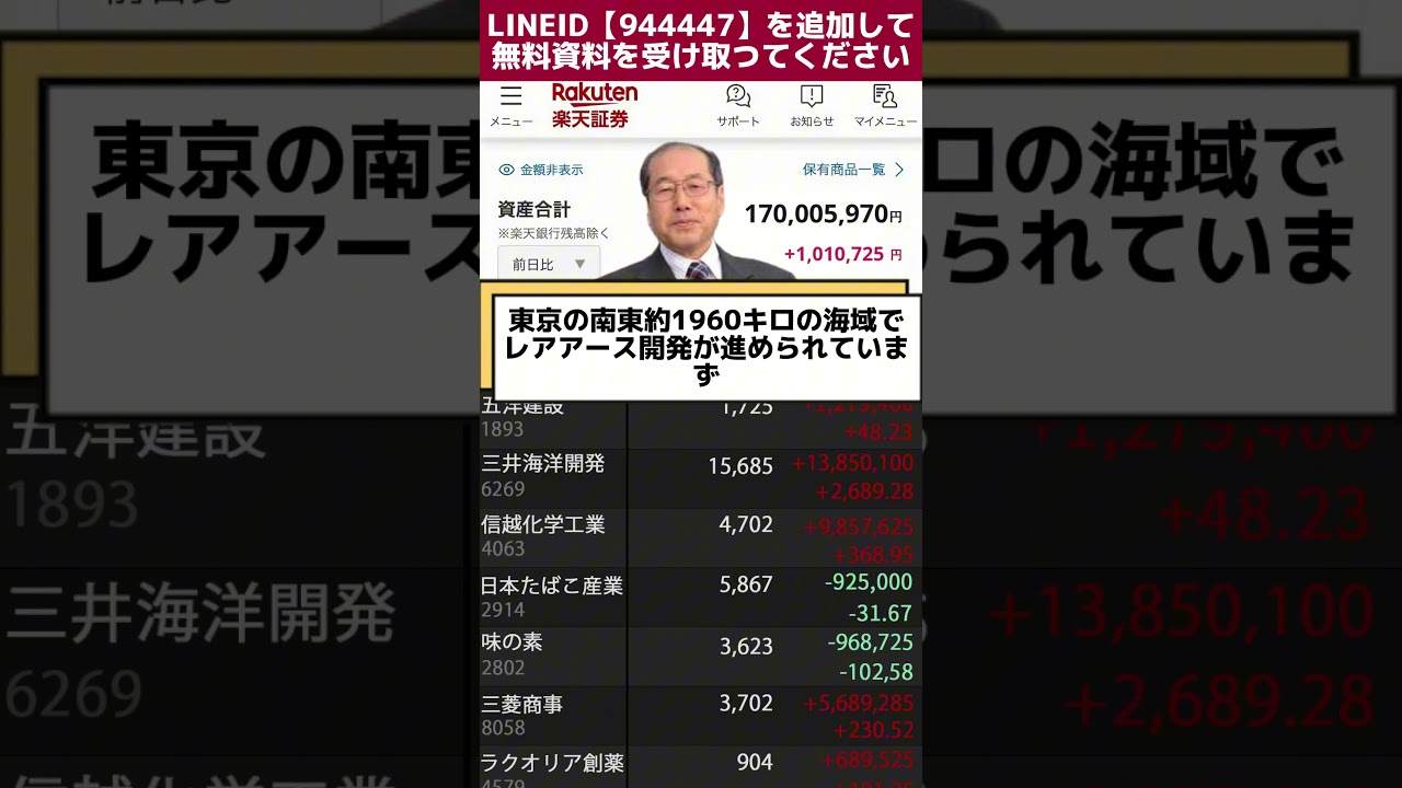 YouTubeサムネイル